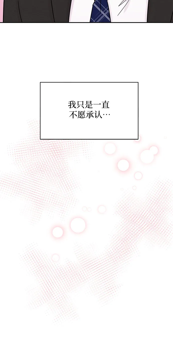 第41话 第34页