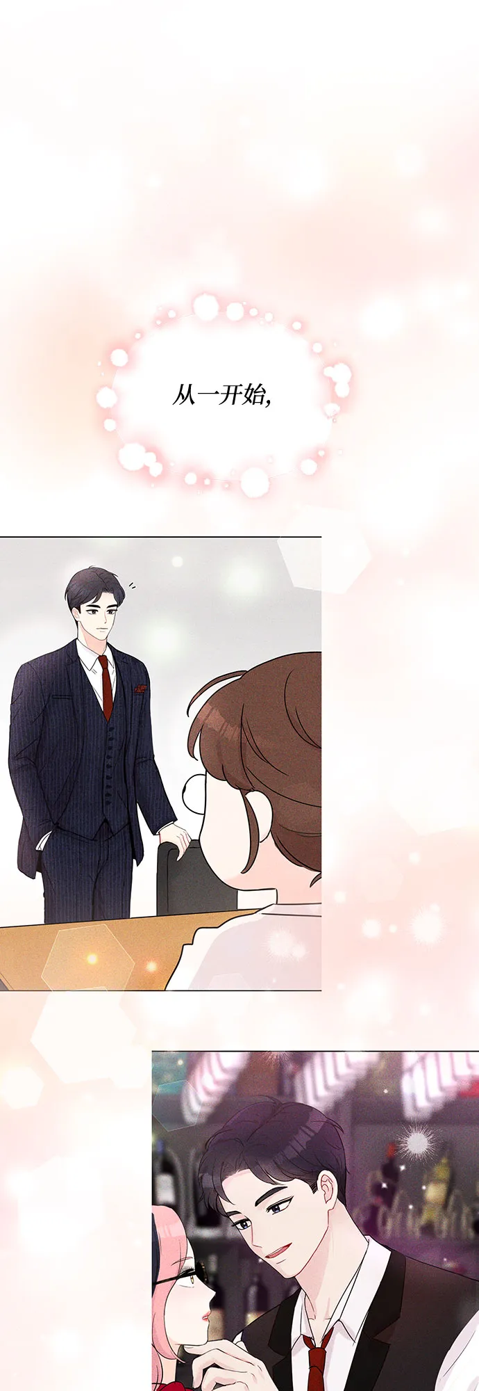 第41话 第35页