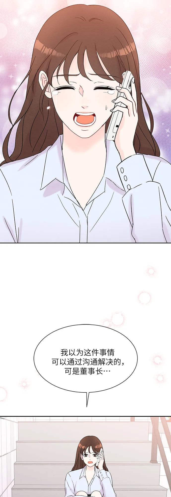 第41话 第46页