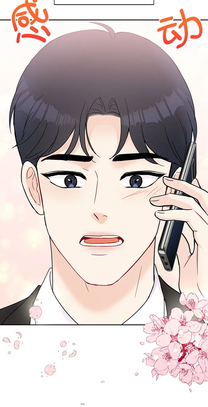 第41话 第49页