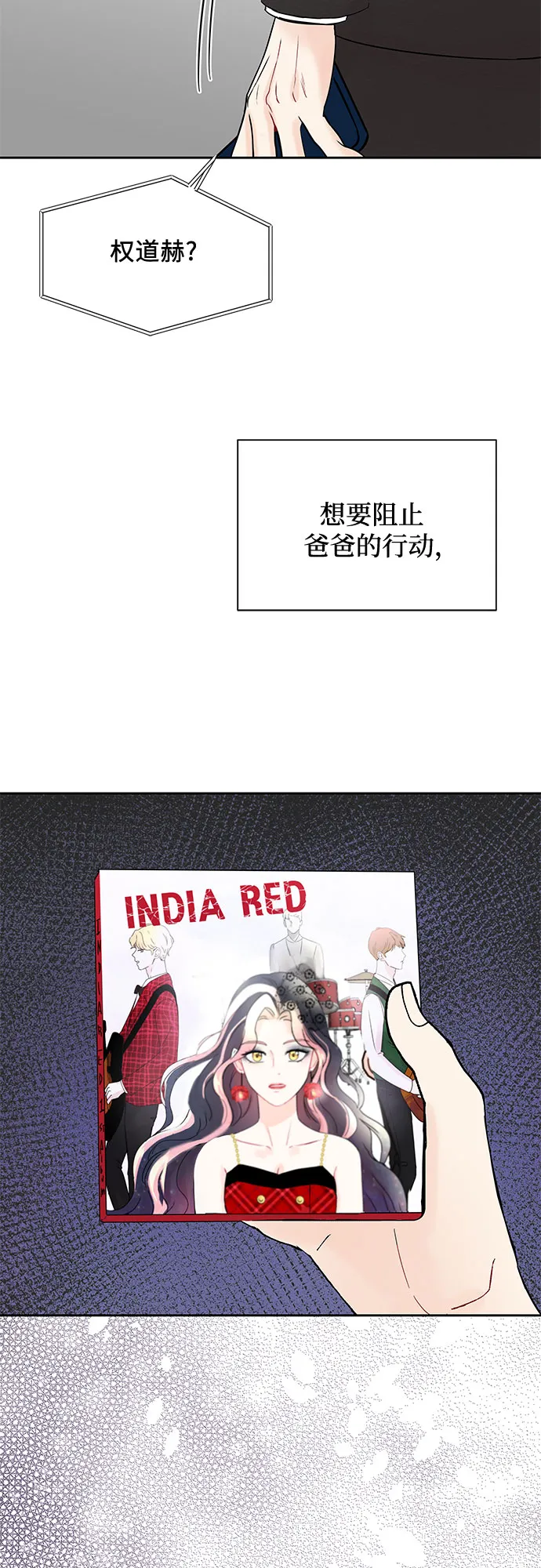 第41话 第52页