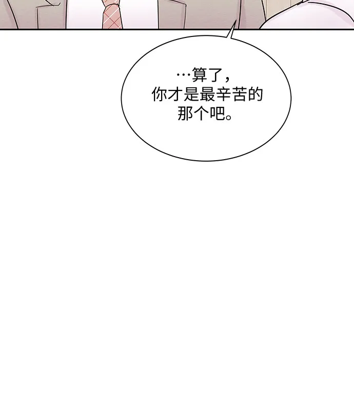 第41话 第58页