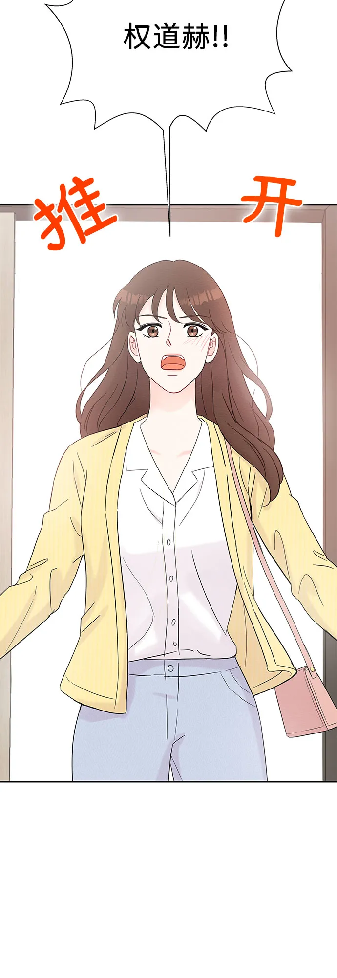 第41话 第60页