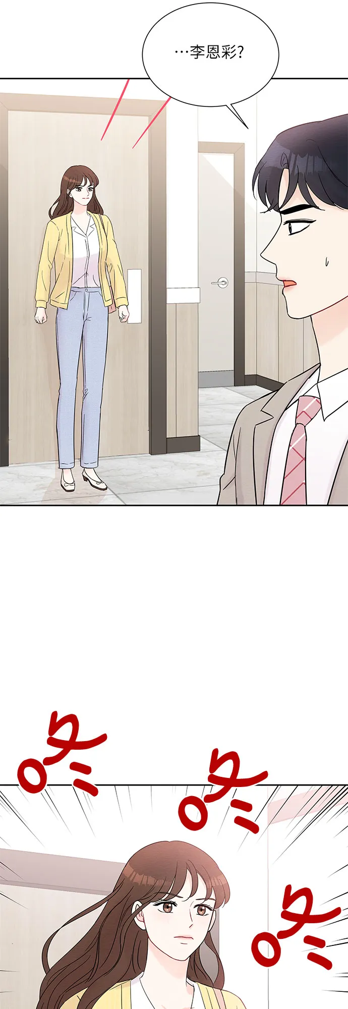 第41话 第61页