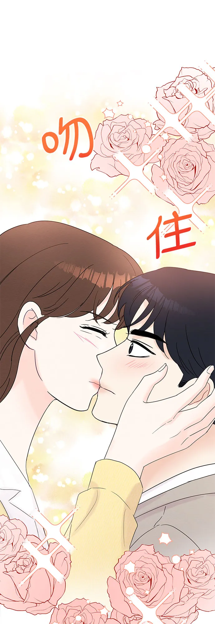 第41话 第64页