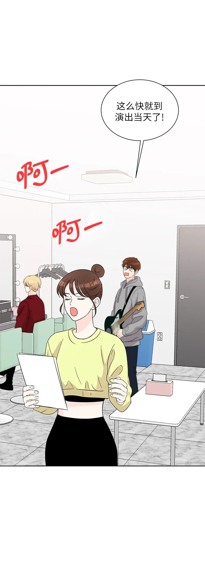 第66话 第10页
