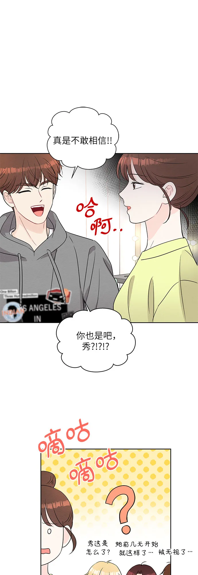 第66话 第11页