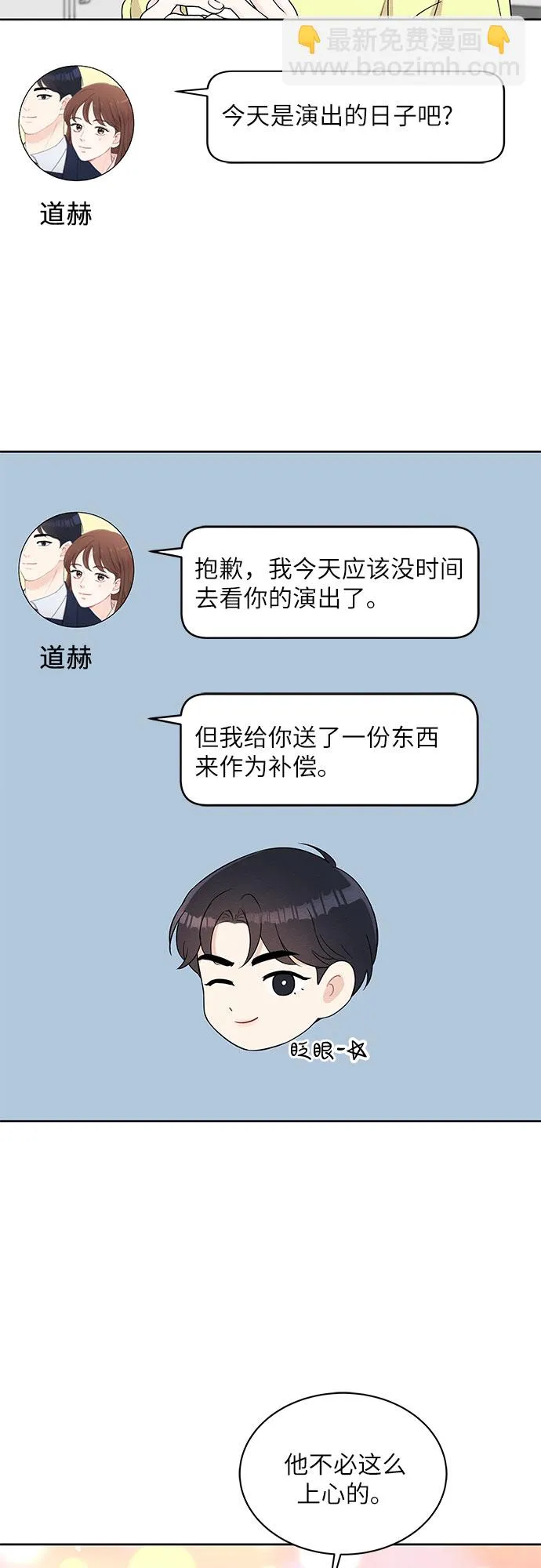 第66话 第19页