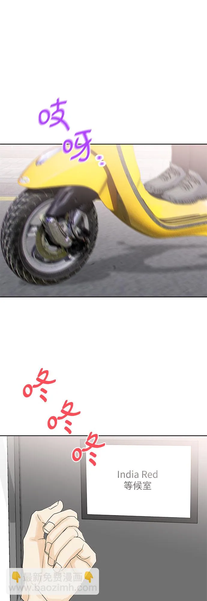 第66话 第21页