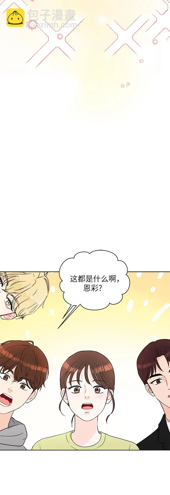 第66话 第24页