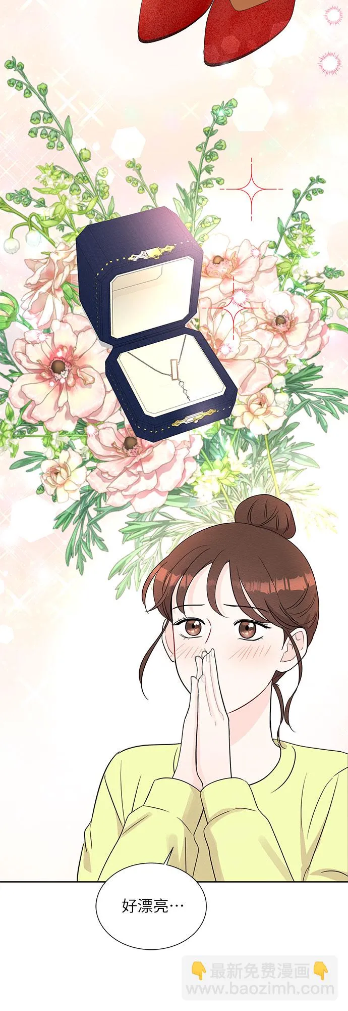 第66话 第27页