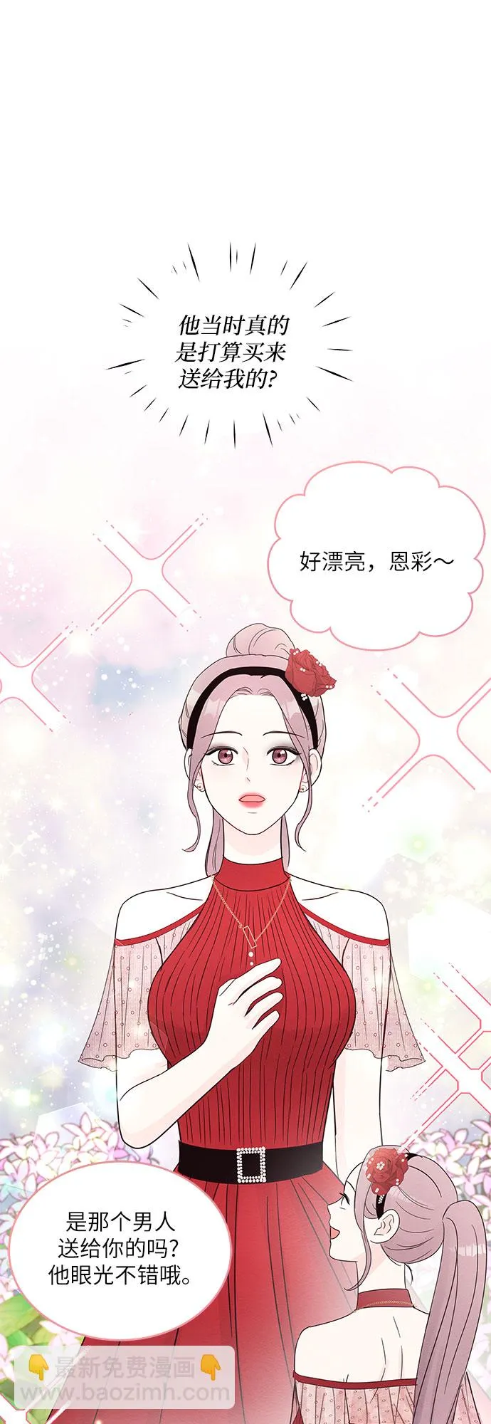 第66话 第30页