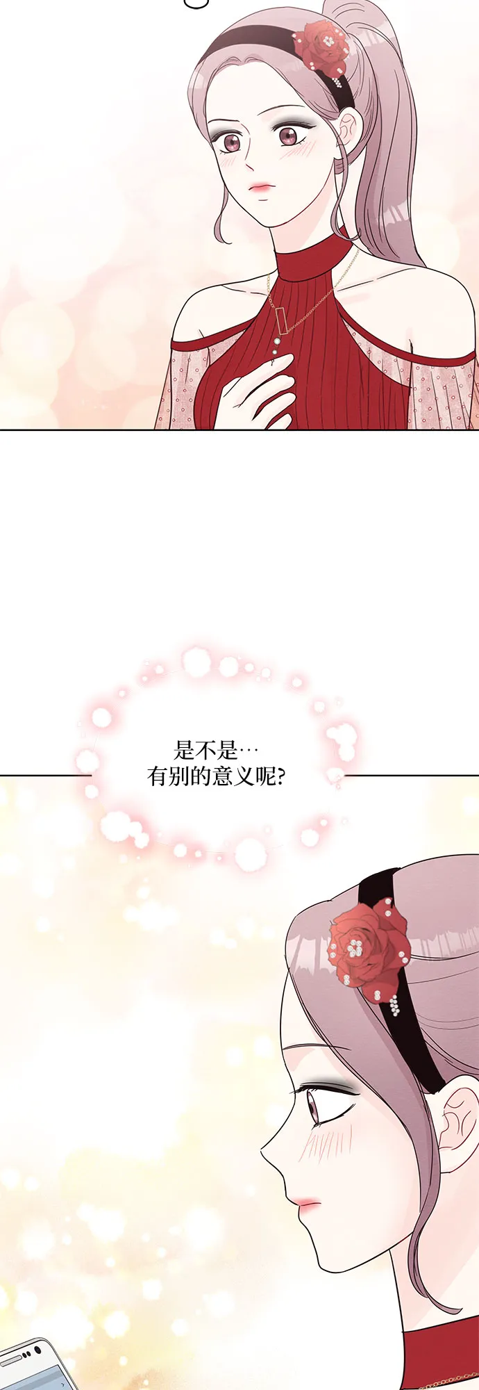 第66话 第33页