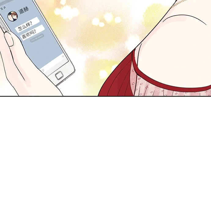 第66话 第34页