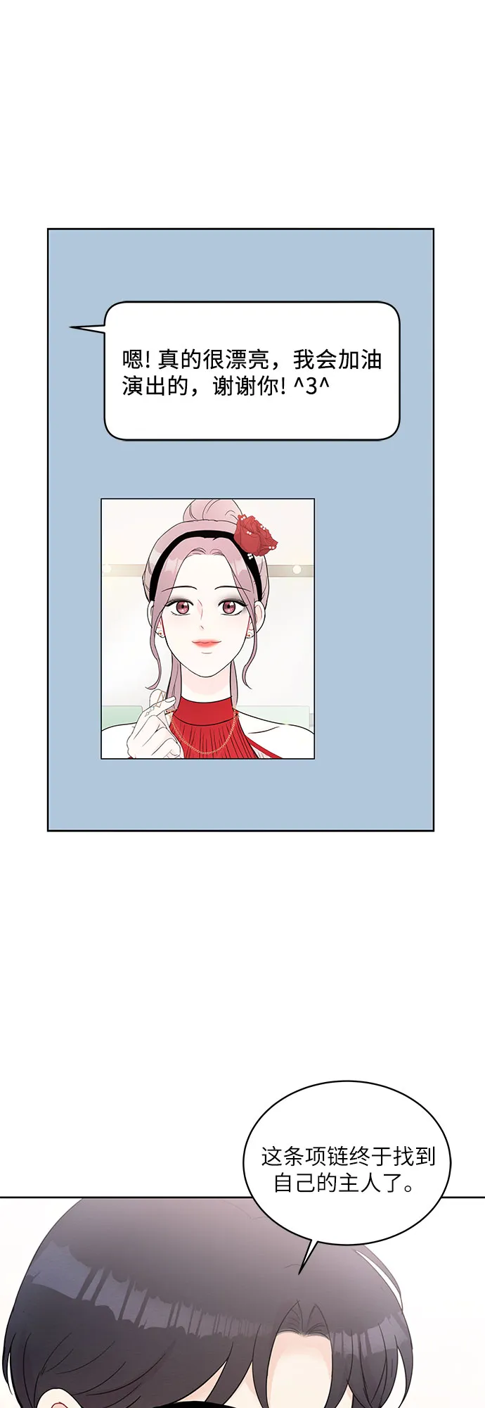 第66话 第35页