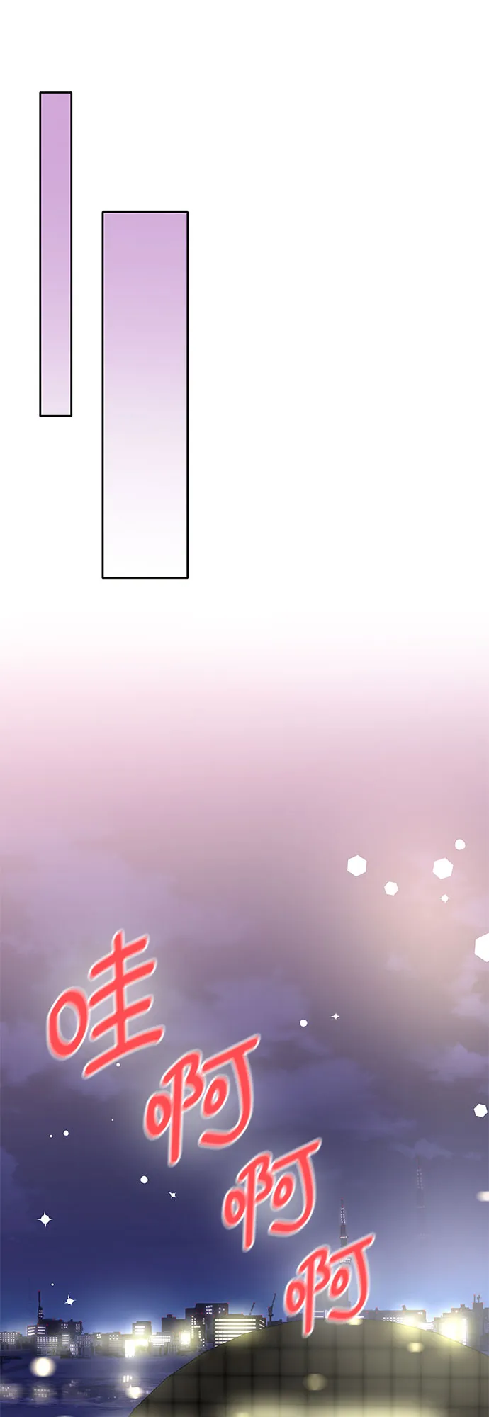 第66话 第38页