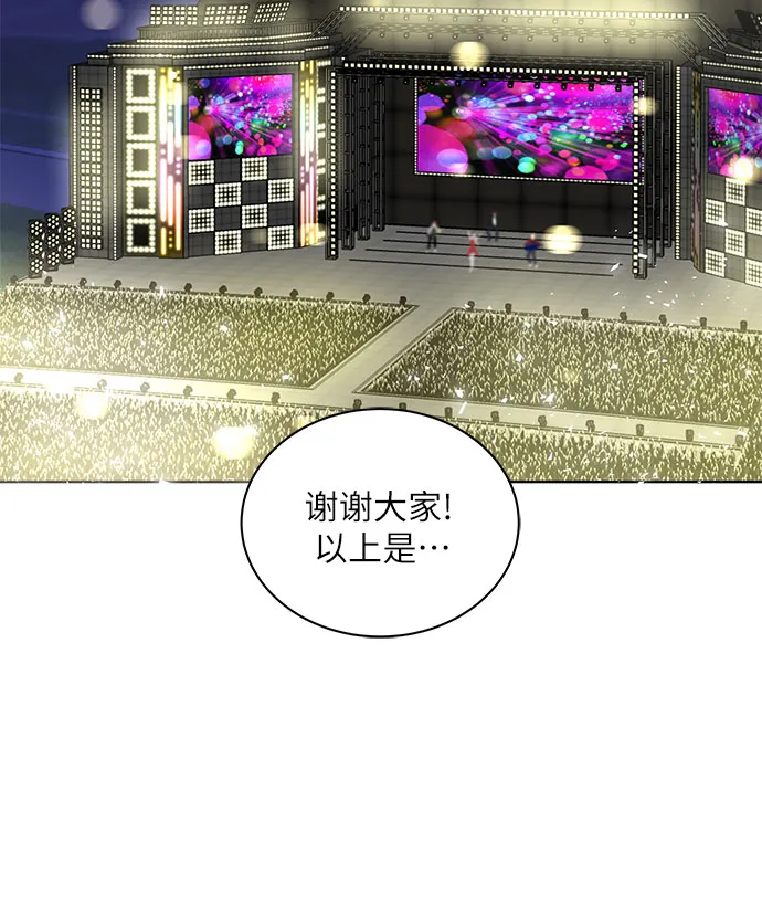 第66话 第39页