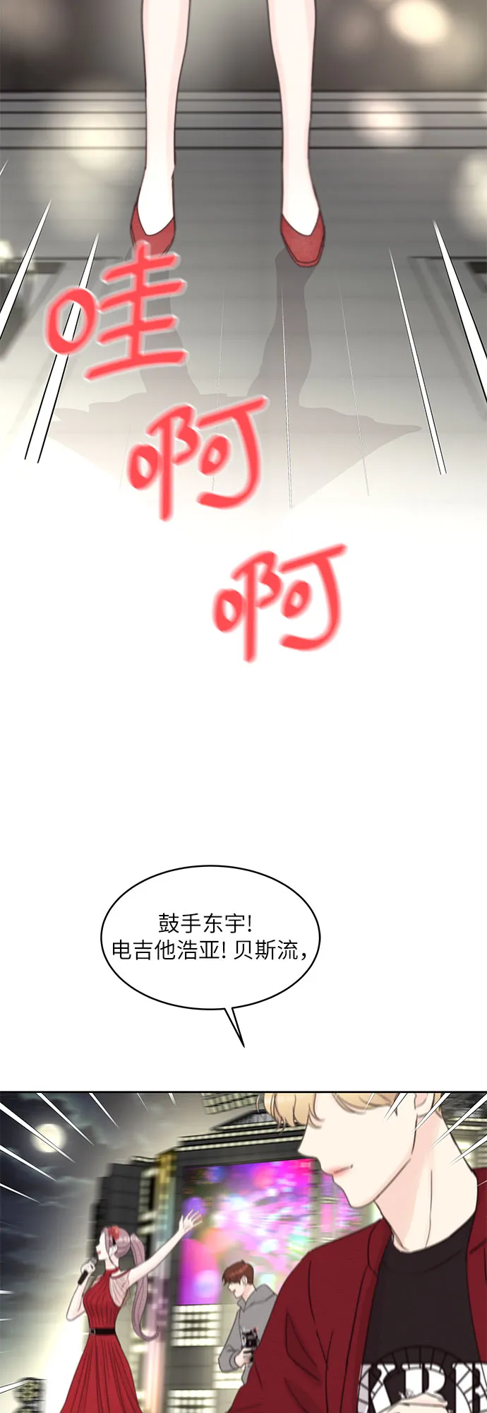 第66话 第41页