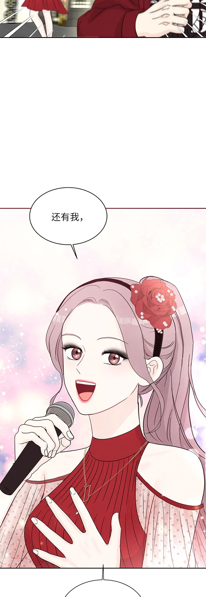 第66话 第42页