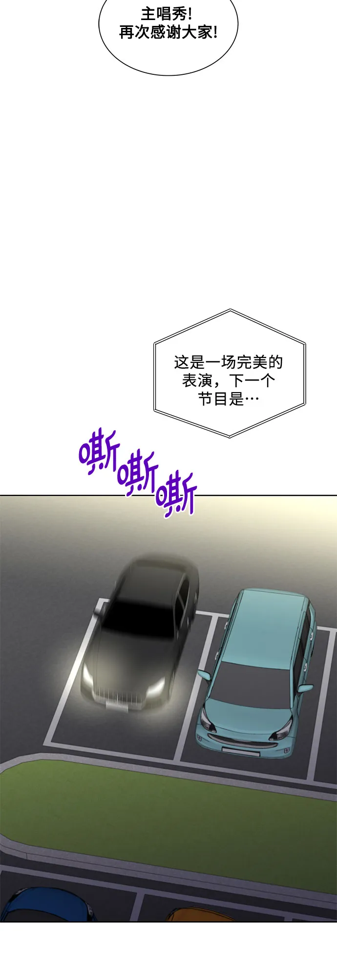 第66话 第43页