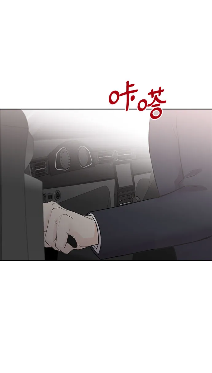 第66话 第44页