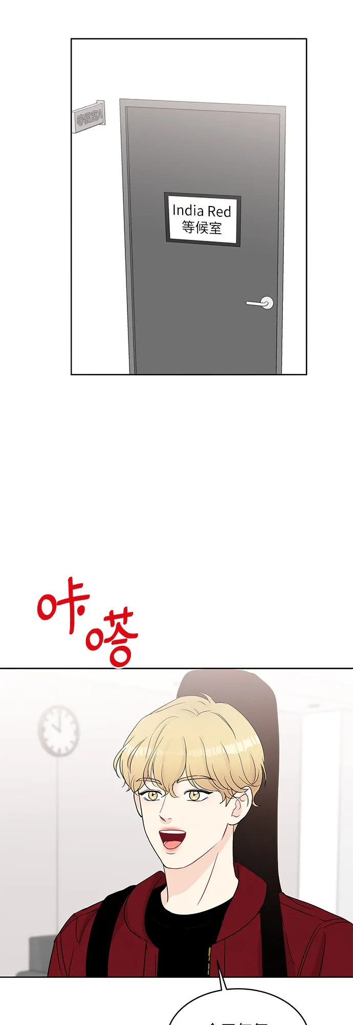 第66话 第46页