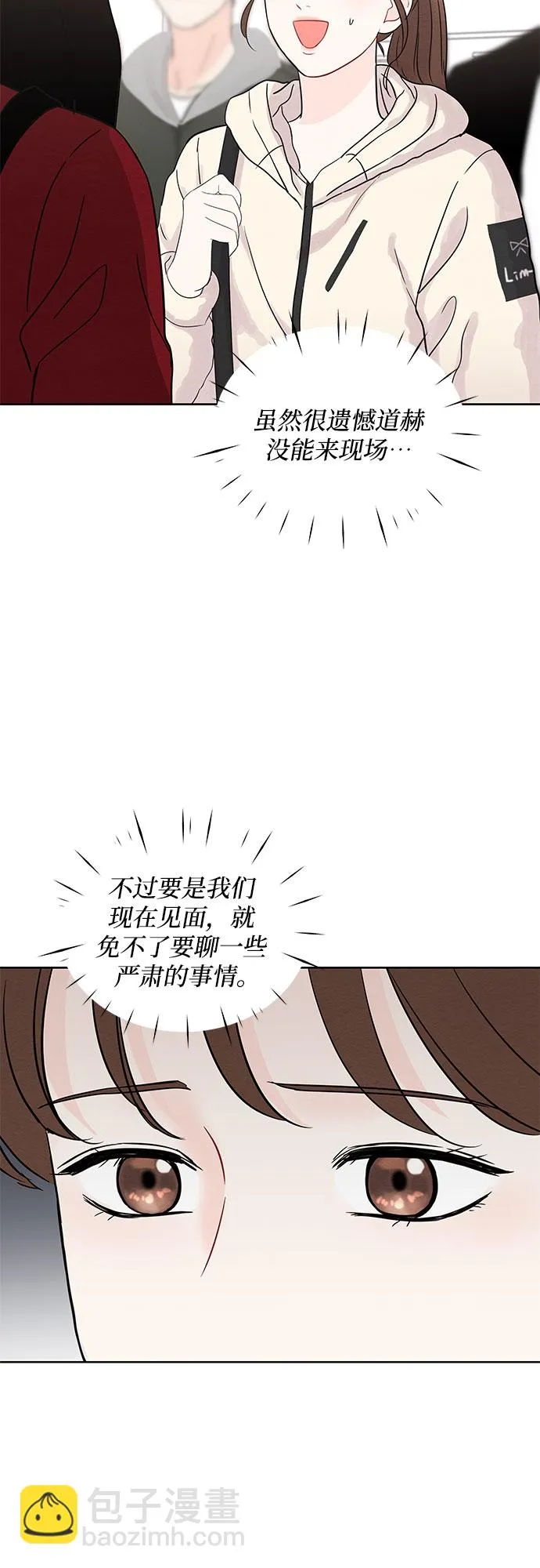 第66话 第48页