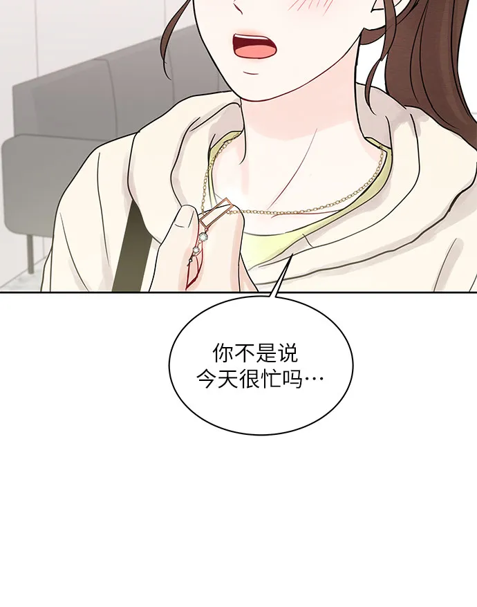 第66话 第54页