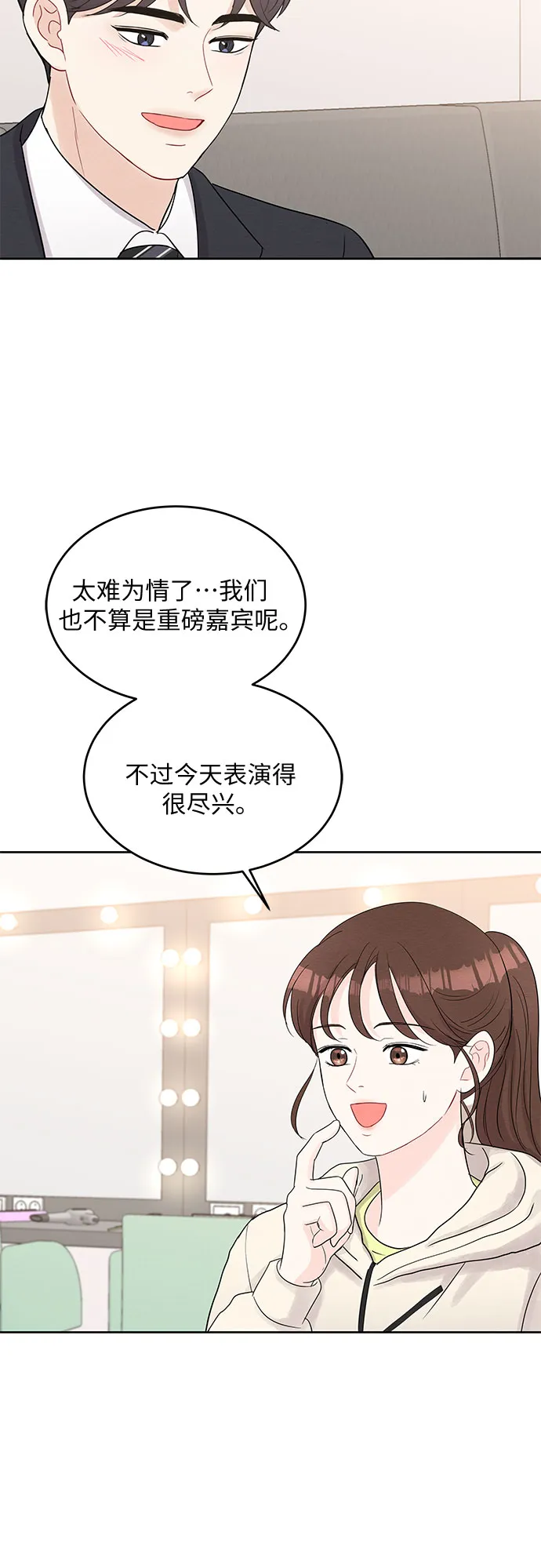 第66话 第58页