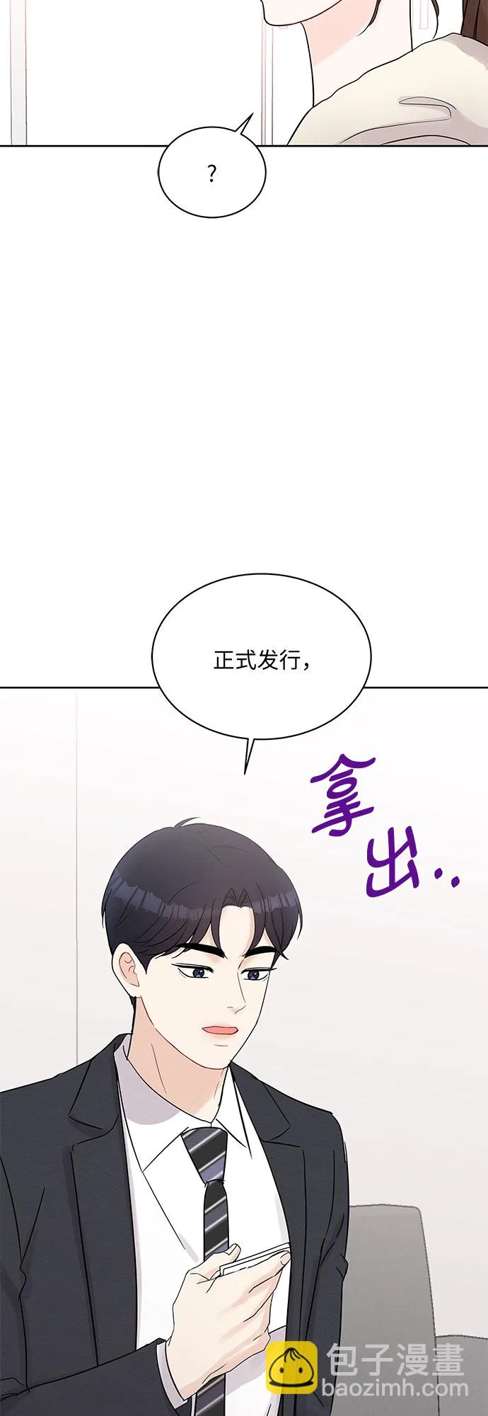 第66话 第60页