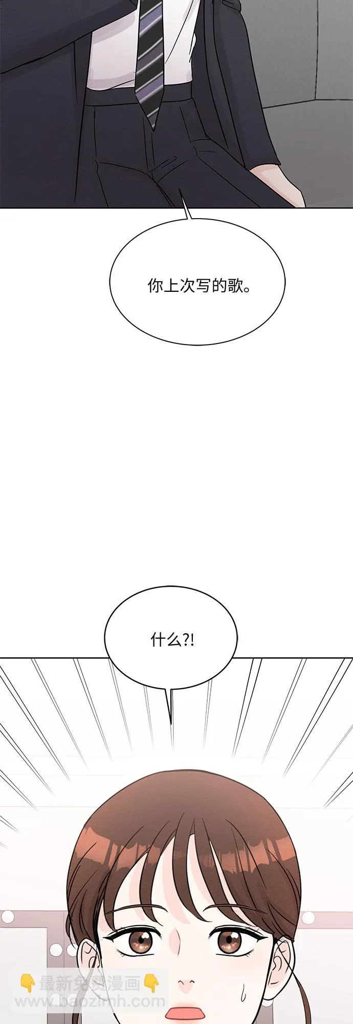 第66话 第61页