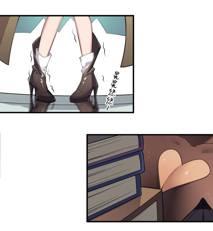 19 我…完全懂了！！ 第5页