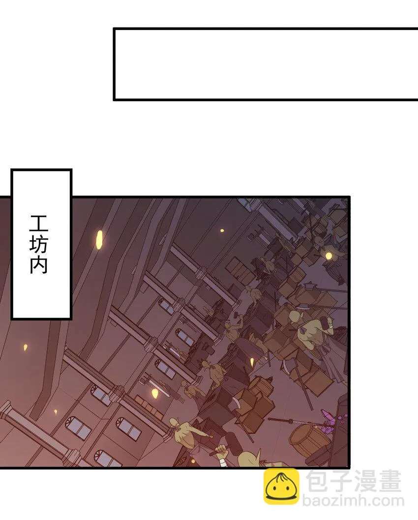 19 我…完全懂了！！ 第15页