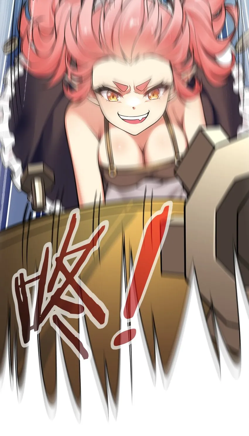 19 我…完全懂了！！ 第26页