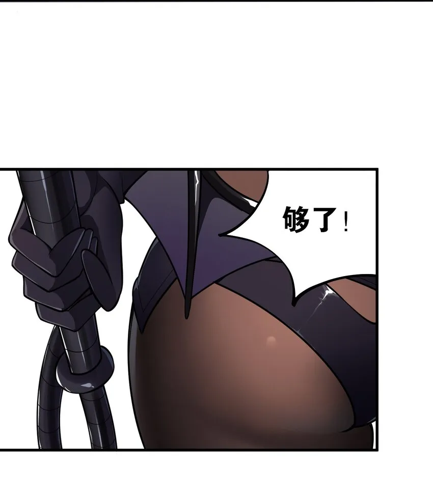 18 帝君大人的温柔…我都明白了！ 第12页