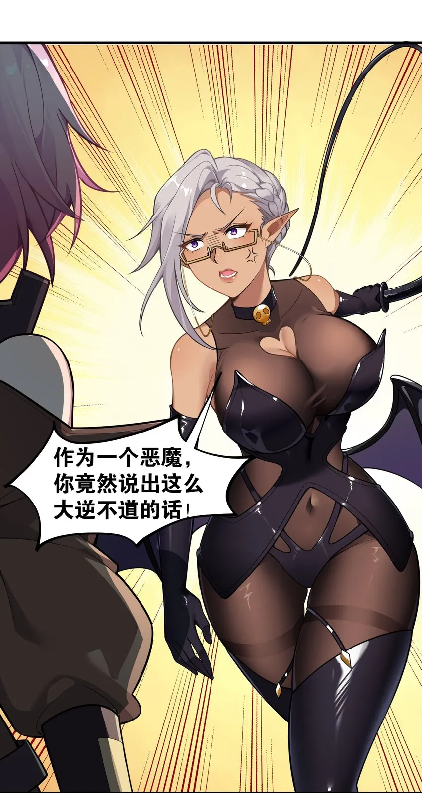 18 帝君大人的温柔…我都明白了！ 第13页