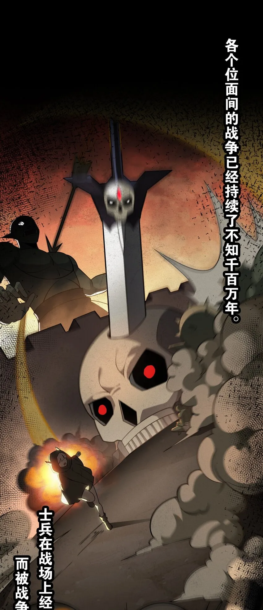 18 帝君大人的温柔…我都明白了！ 第32页