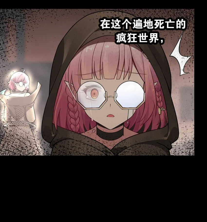 18 帝君大人的温柔…我都明白了！ 第35页