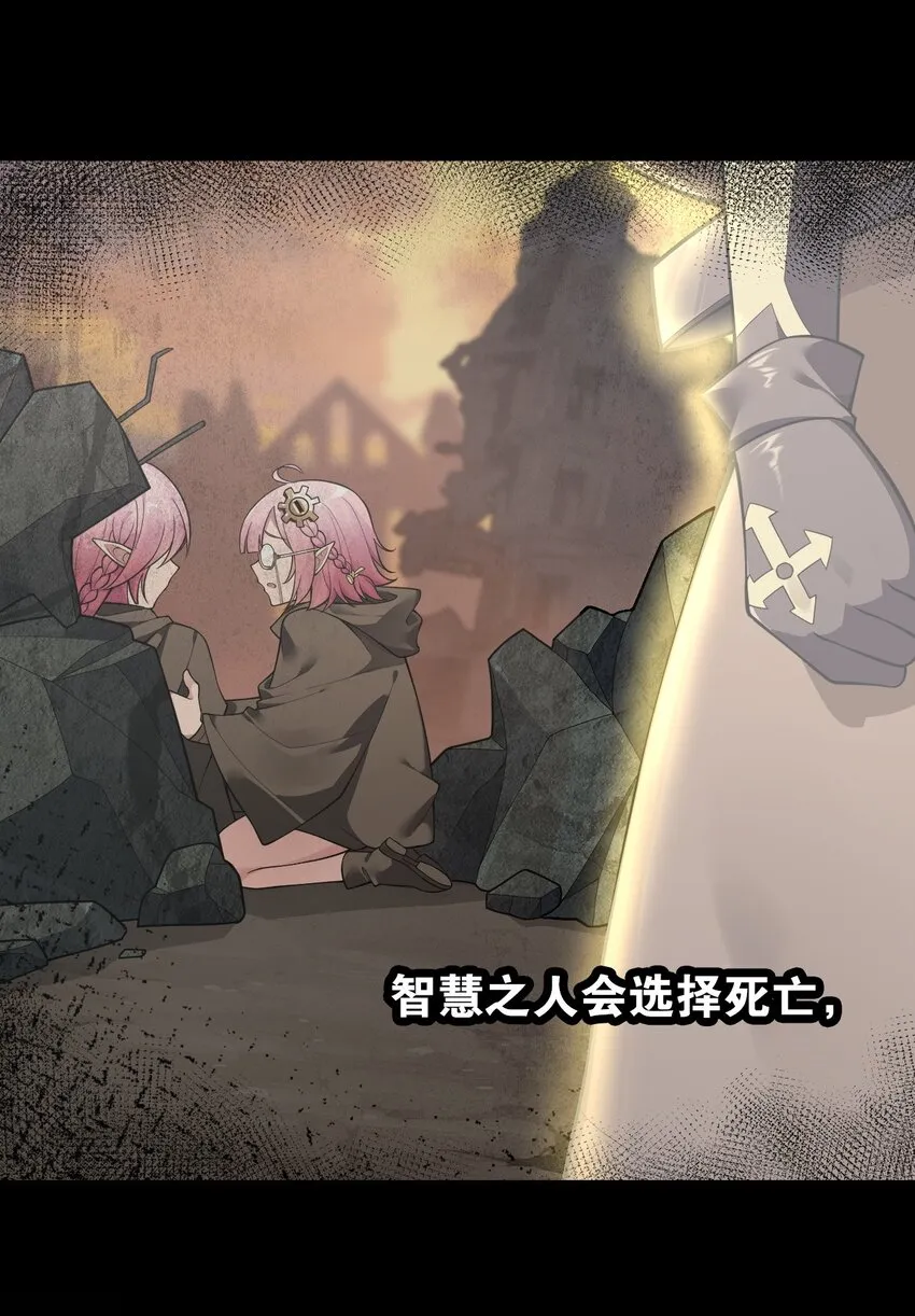18 帝君大人的温柔…我都明白了！ 第36页