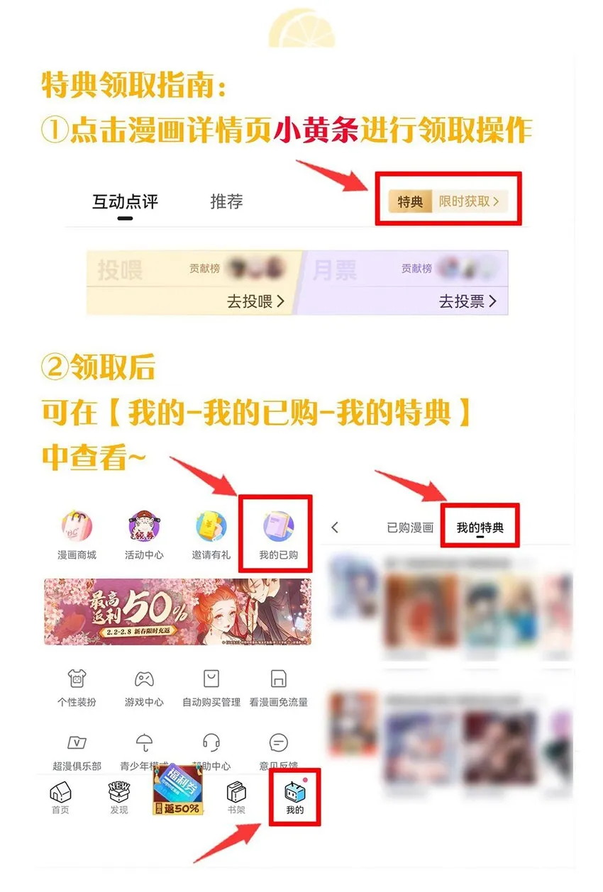 18 帝君大人的温柔…我都明白了！ 第58页