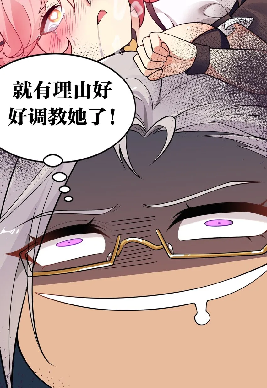 17 好久没那个…实在焦躁难耐呢~ 第3页