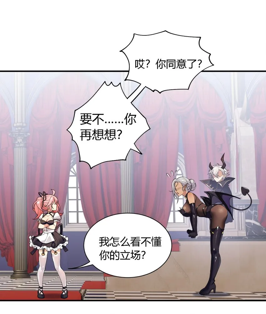17 好久没那个…实在焦躁难耐呢~ 第6页
