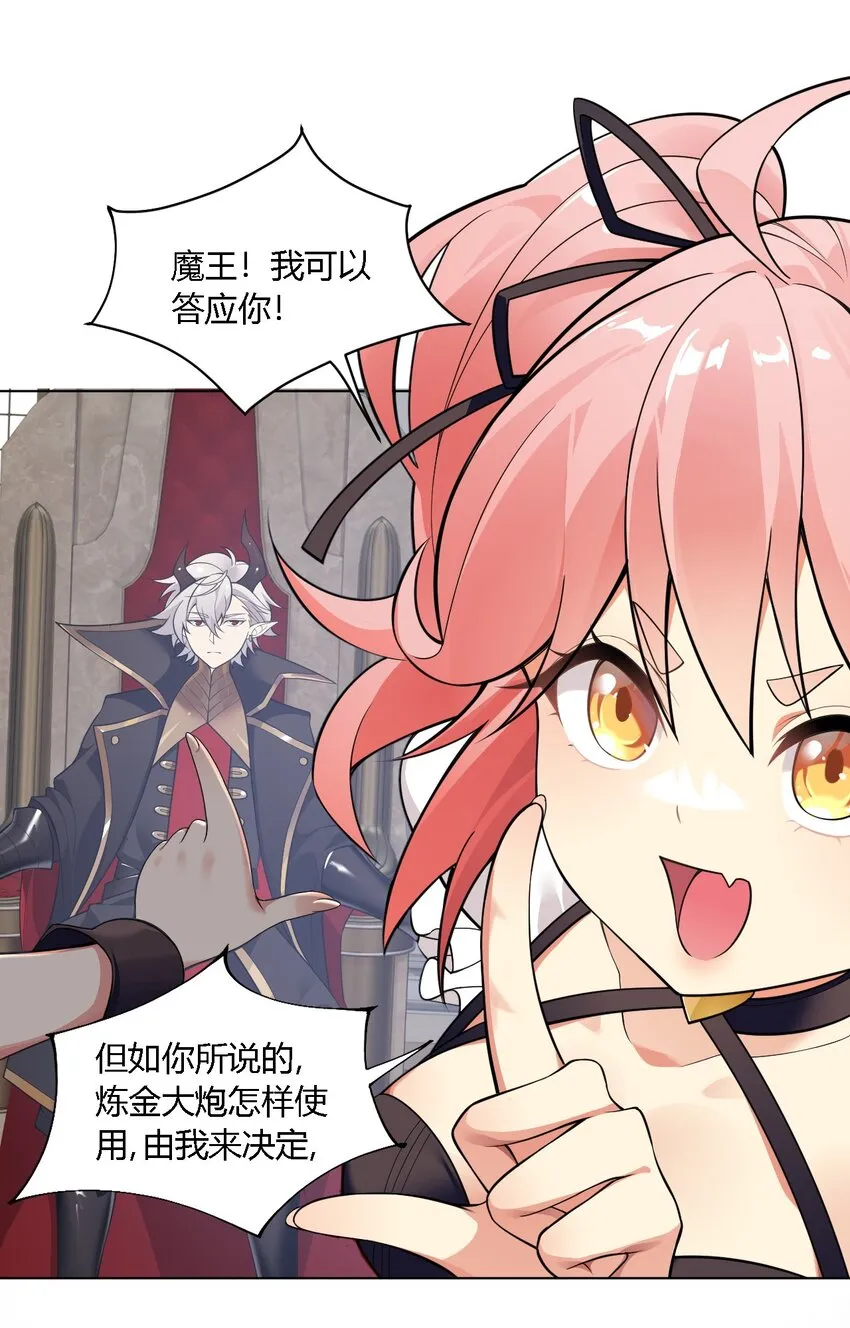 17 好久没那个…实在焦躁难耐呢~ 第11页