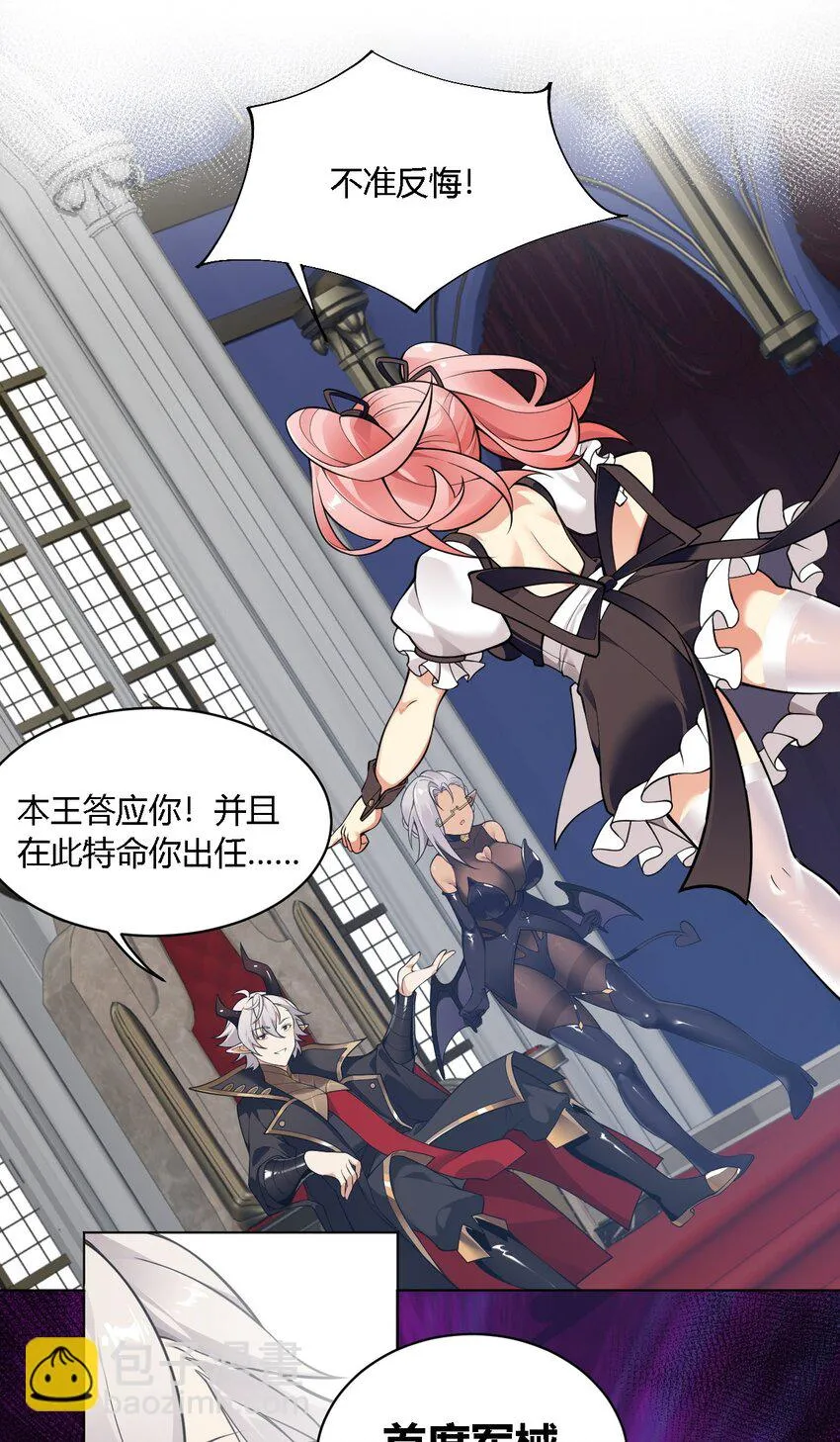 17 好久没那个…实在焦躁难耐呢~ 第12页