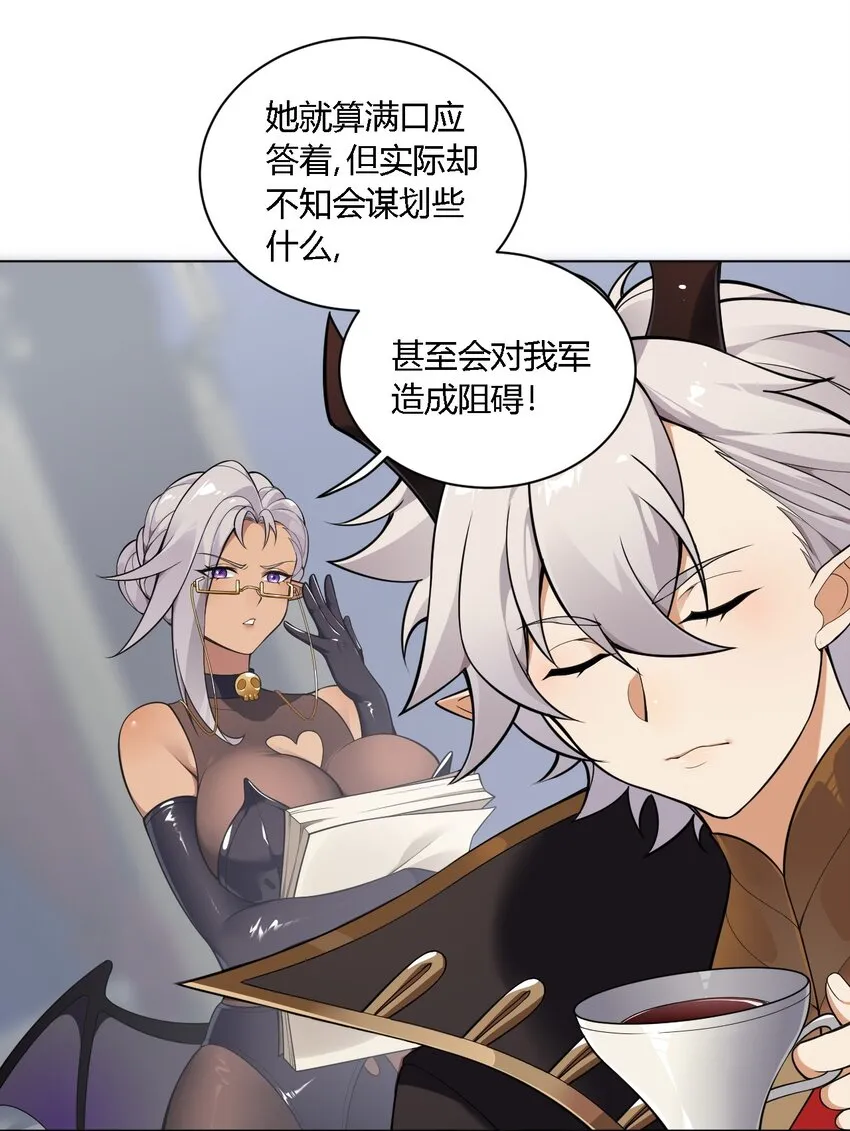 17 好久没那个…实在焦躁难耐呢~ 第16页