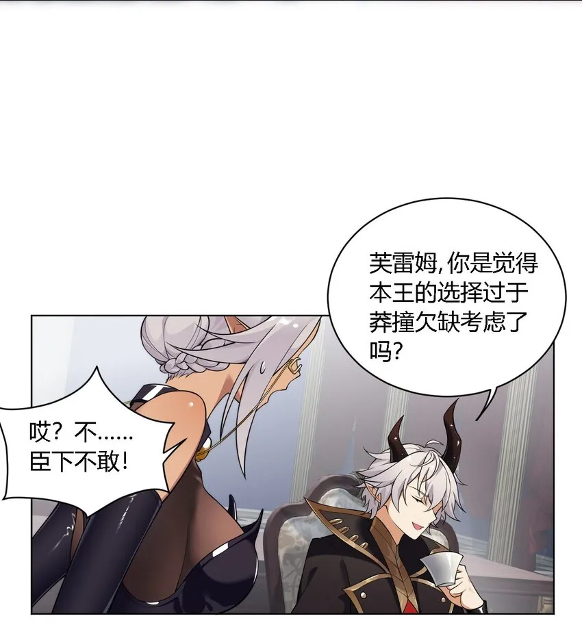 17 好久没那个…实在焦躁难耐呢~ 第17页