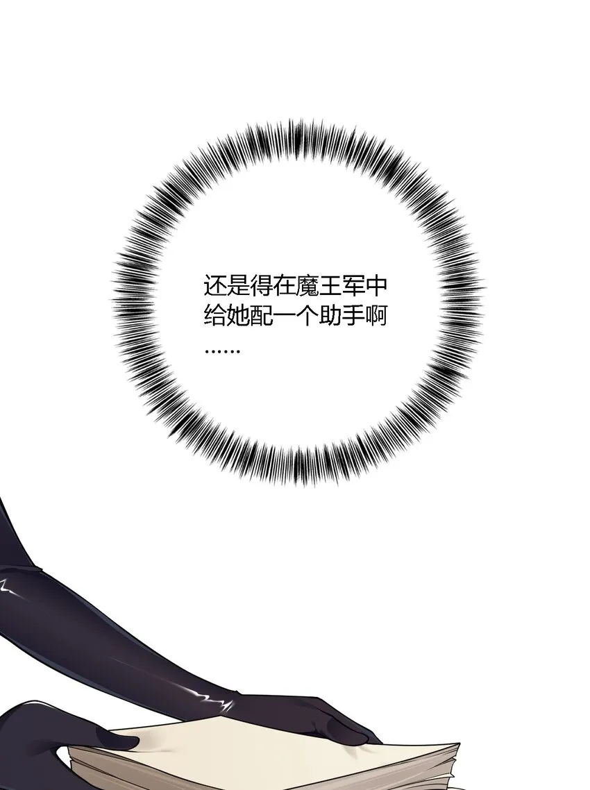 17 好久没那个…实在焦躁难耐呢~ 第20页