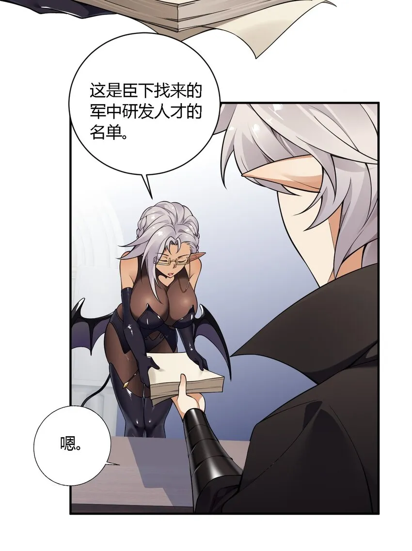 17 好久没那个…实在焦躁难耐呢~ 第21页