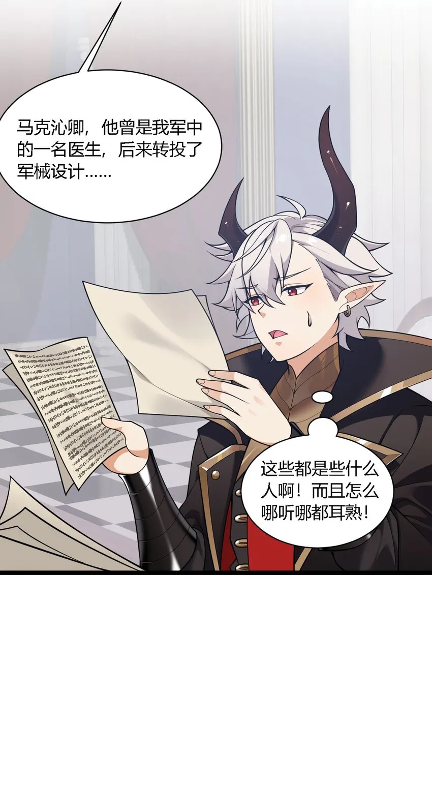 17 好久没那个…实在焦躁难耐呢~ 第23页