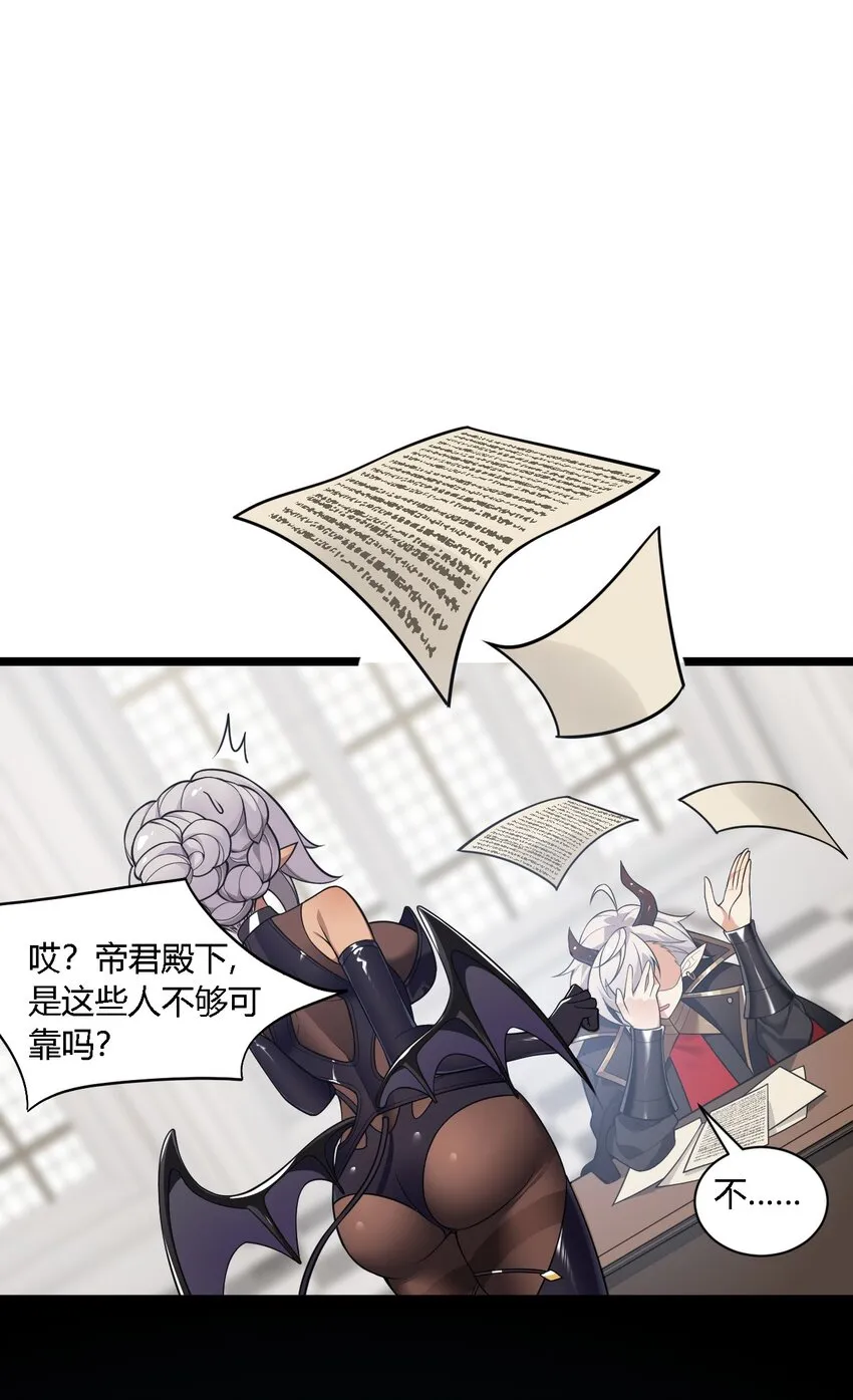 17 好久没那个…实在焦躁难耐呢~ 第24页